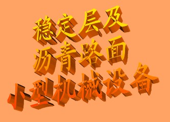 液壓動(dòng)力站