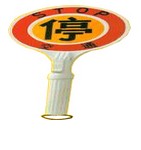 電子燈具