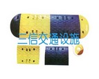 橡膠減速帶