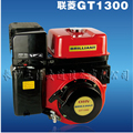 博聯(lián)GT1300