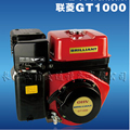 博聯(lián)GT1000
