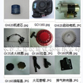 機油濾芯/啟動電機/點火線圈/啟動盤/排氣轉向/油箱蓋/火花塞冒