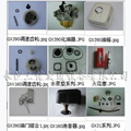 化油器／調速齒輪/火花塞/消聲器